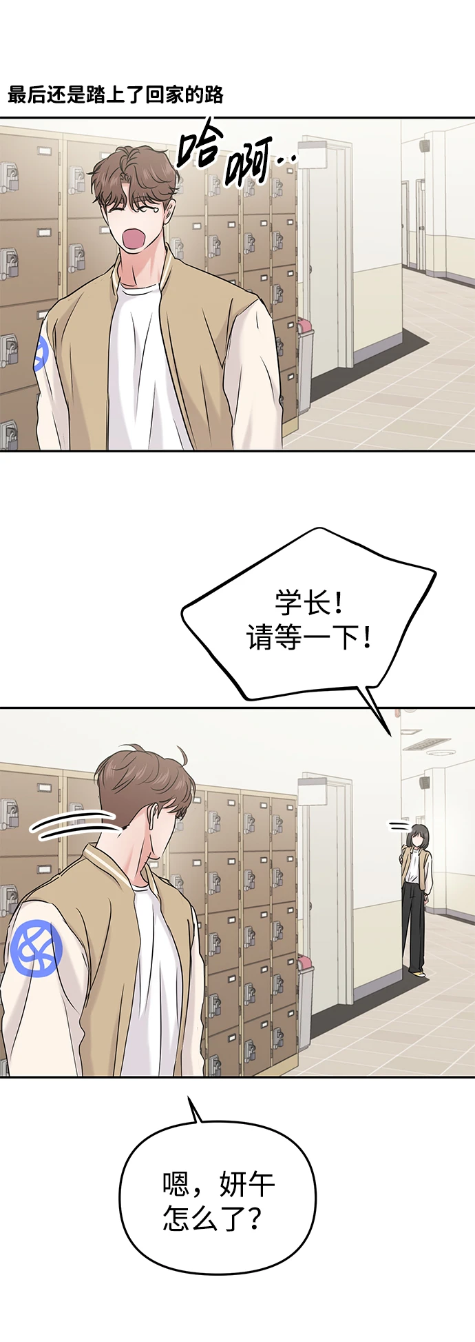 第32话 第56页