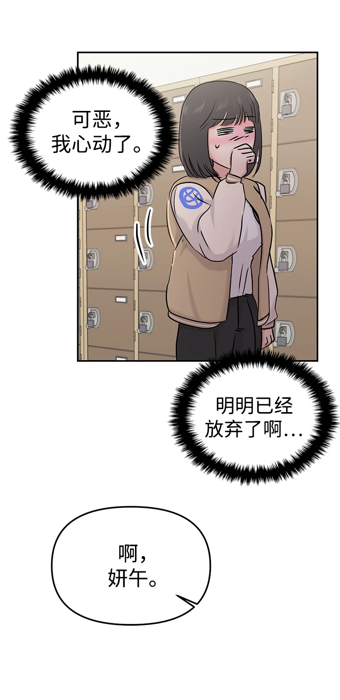 第32话 第62页