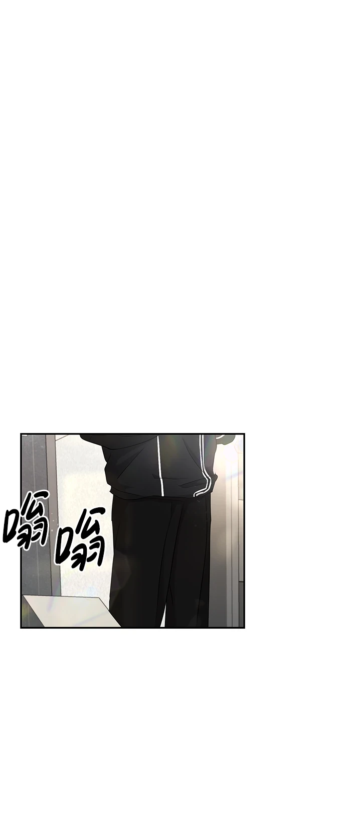 第32话 第68页