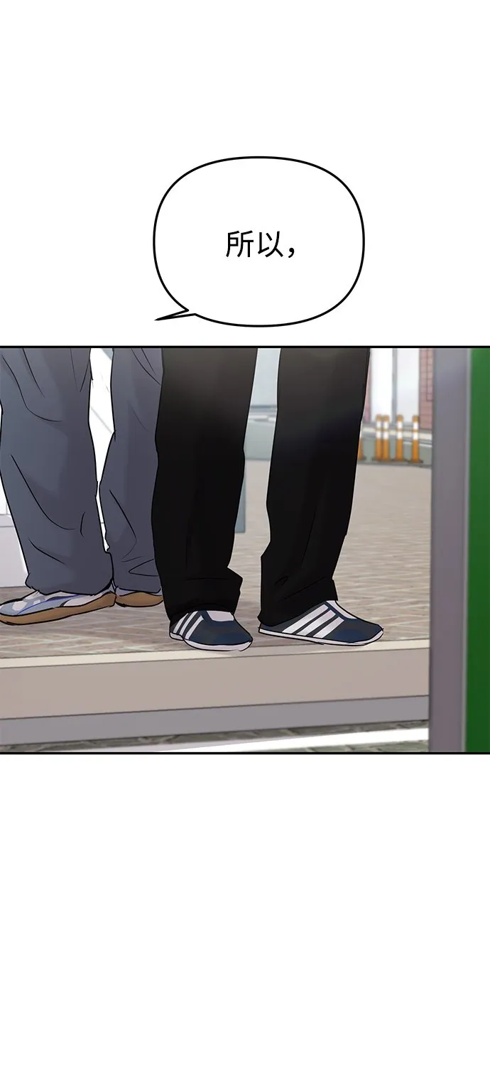 第33话 第11页
