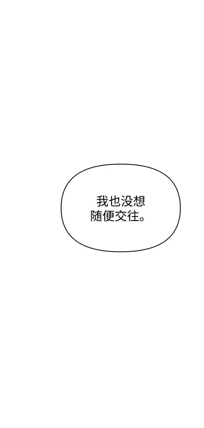 第33话 第15页