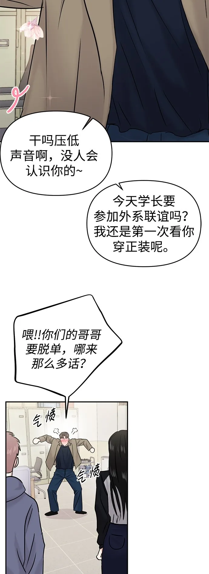 第33话 第19页
