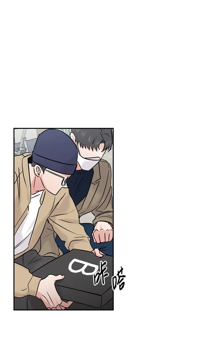 第33话 第23页