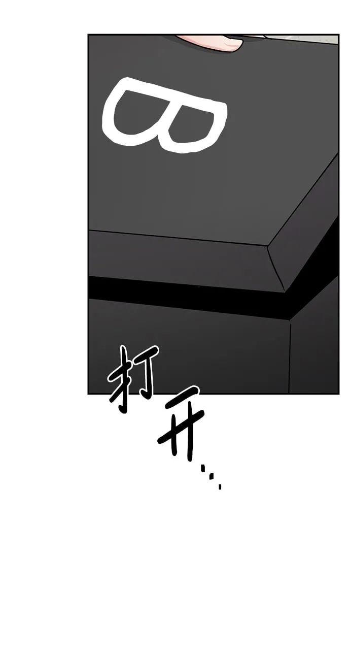 第33话 第24页