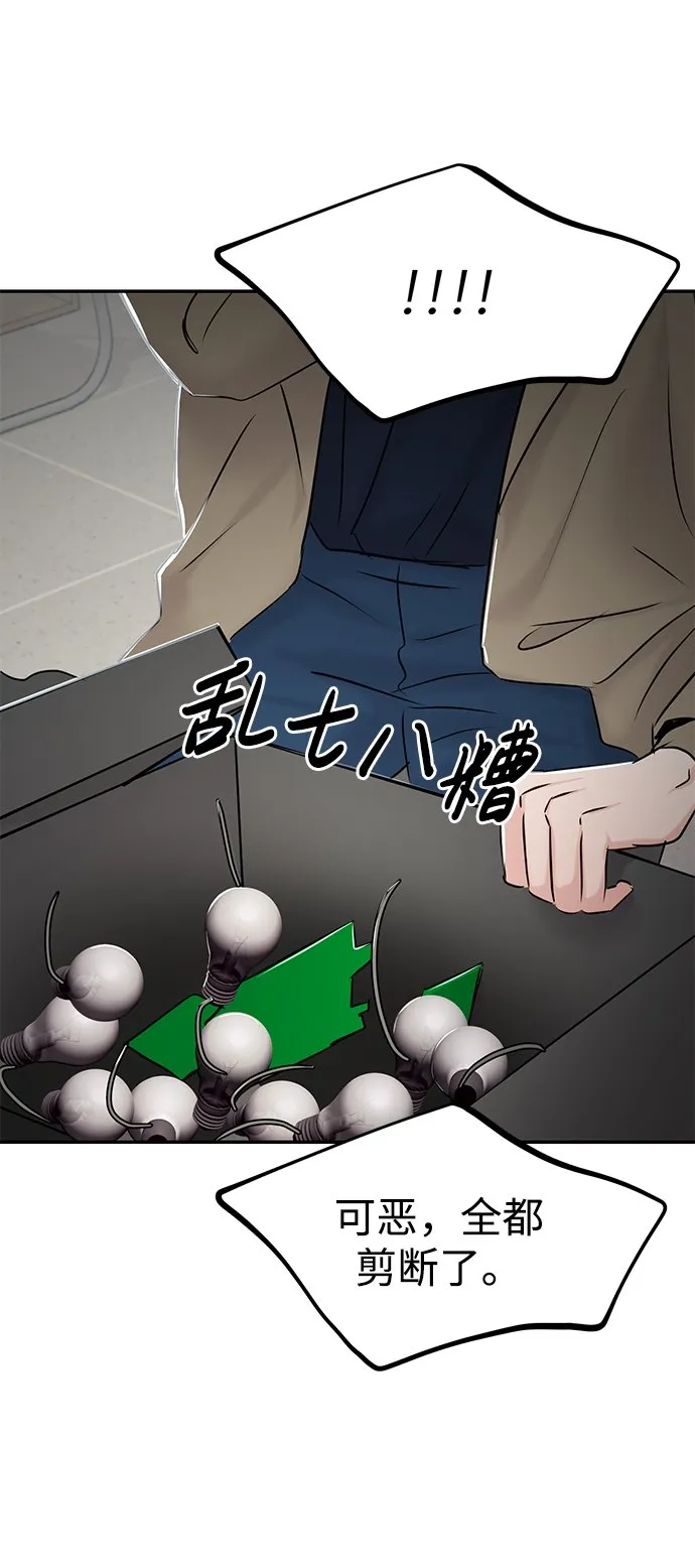 第33话 第25页