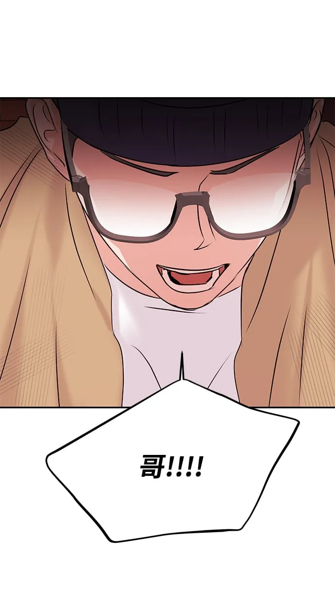 第33话 第27页