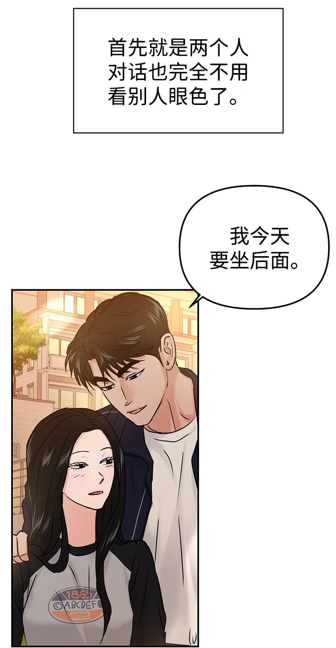 第33话 第54页