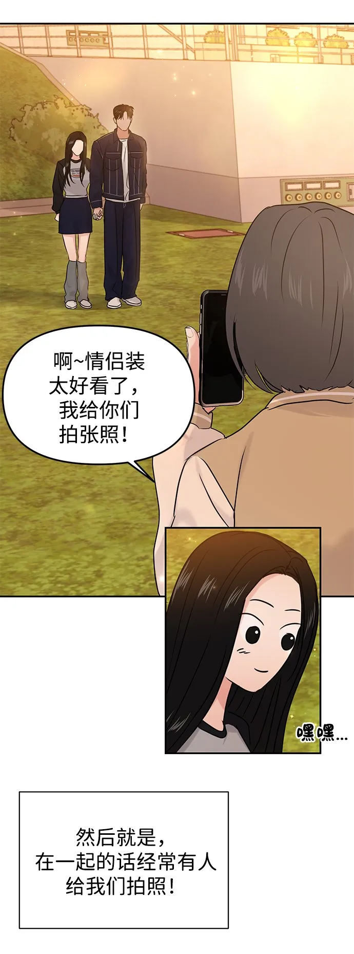 第33话 第56页