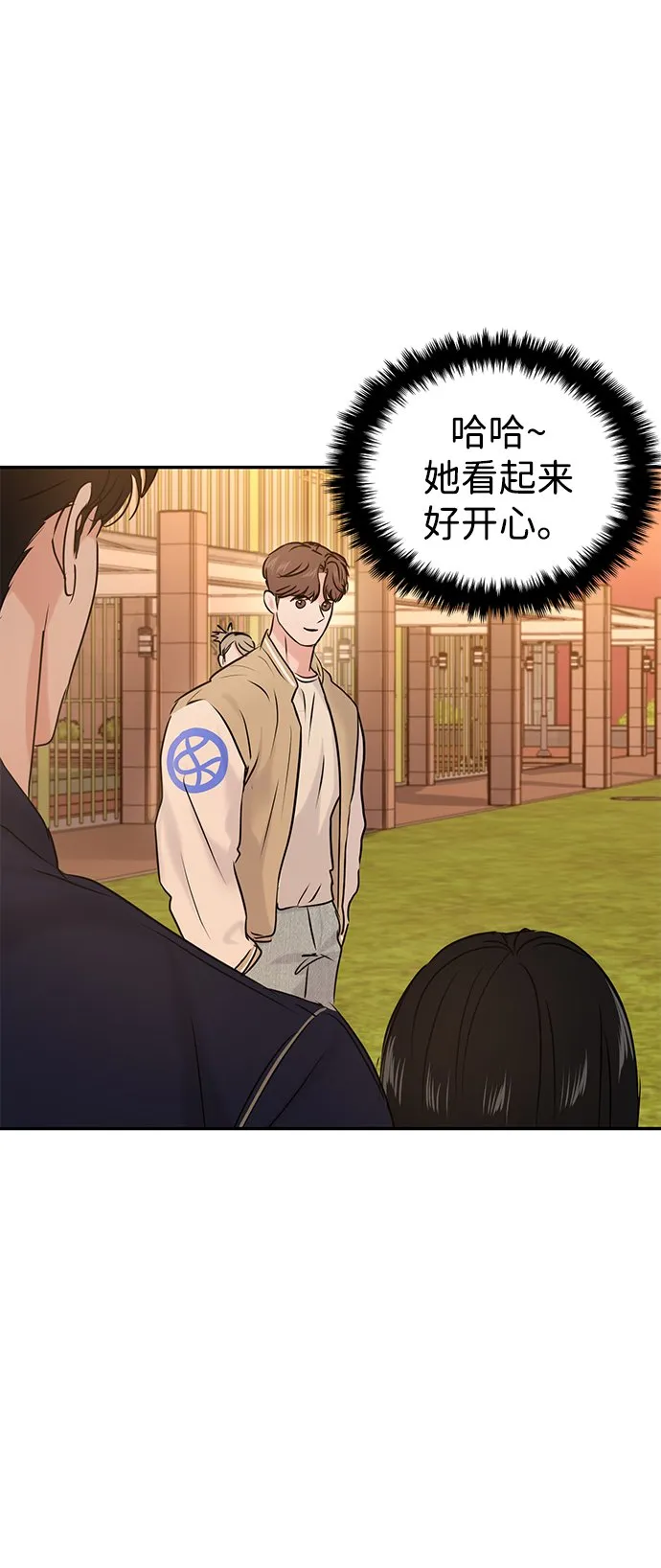第33话 第57页