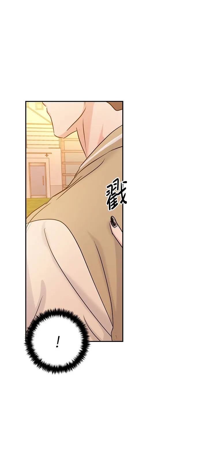 第33话 第58页
