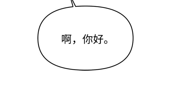 第33话 第60页