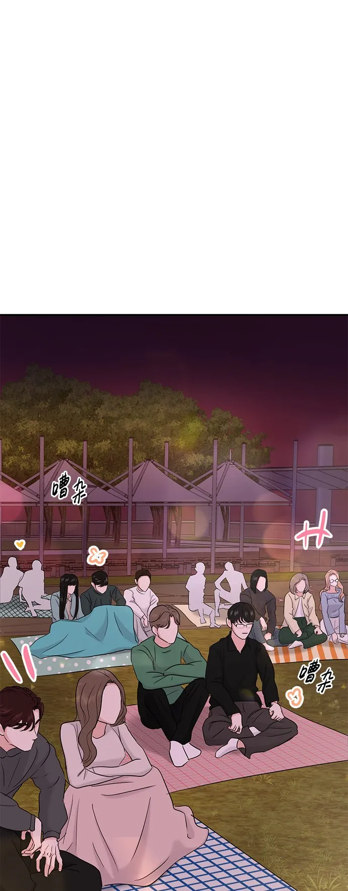 第33话 第75页