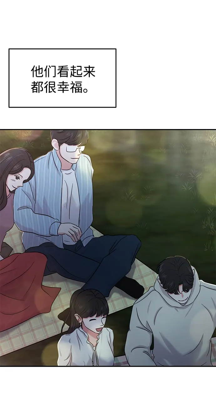 第33话 第77页