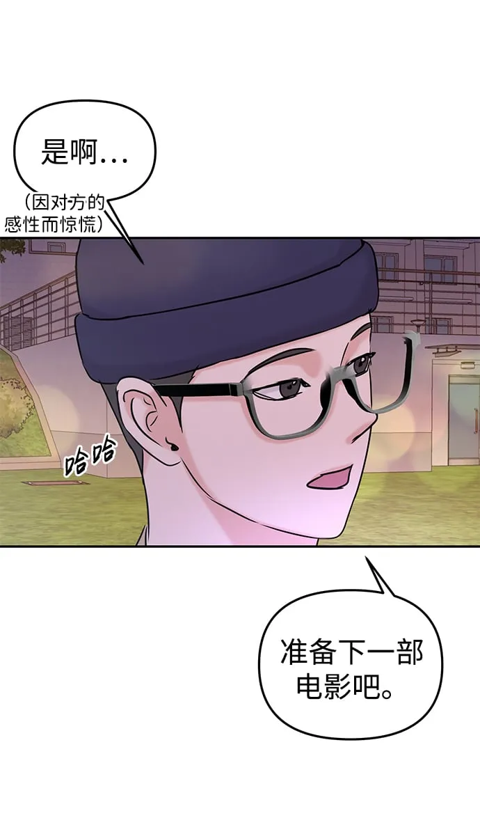 第33话 第81页