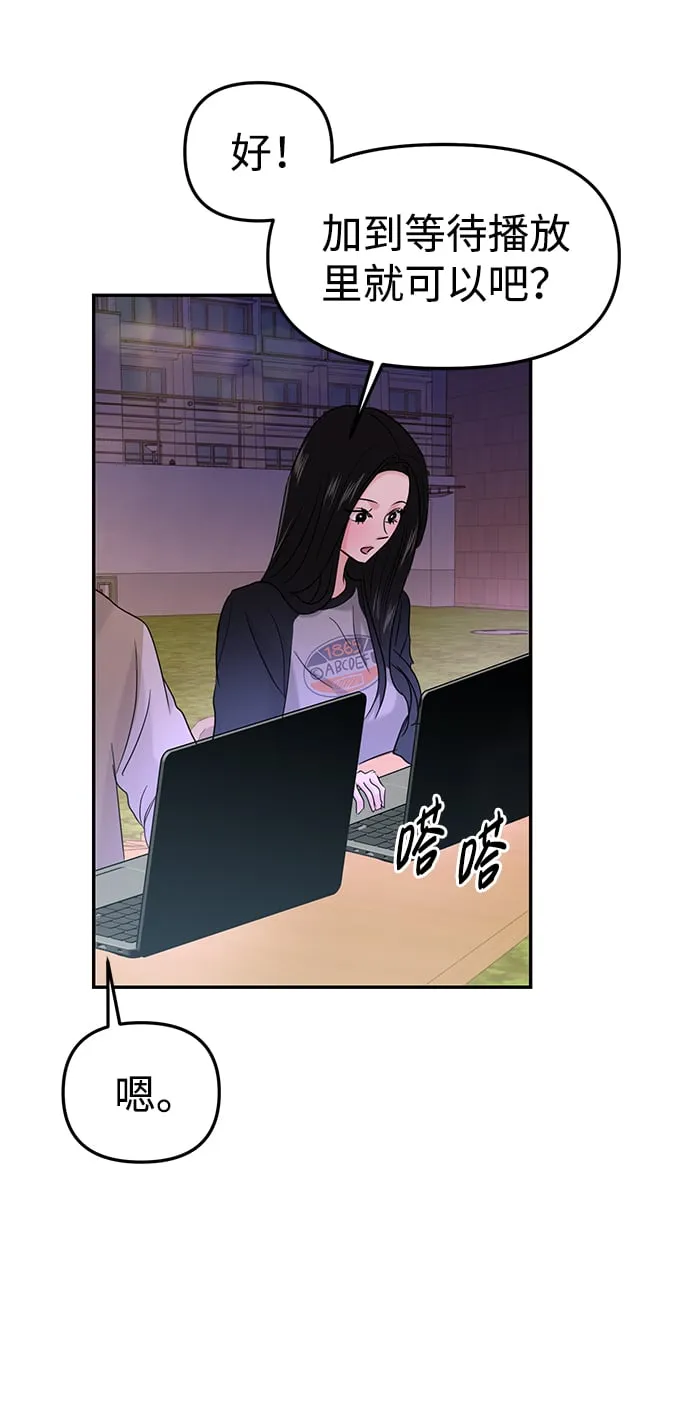 第33话 第82页