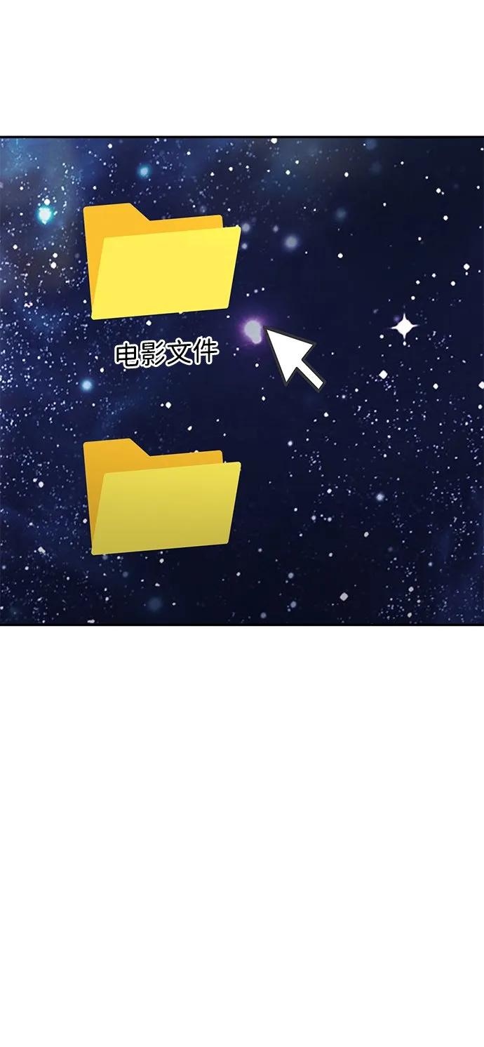 第33话 第83页