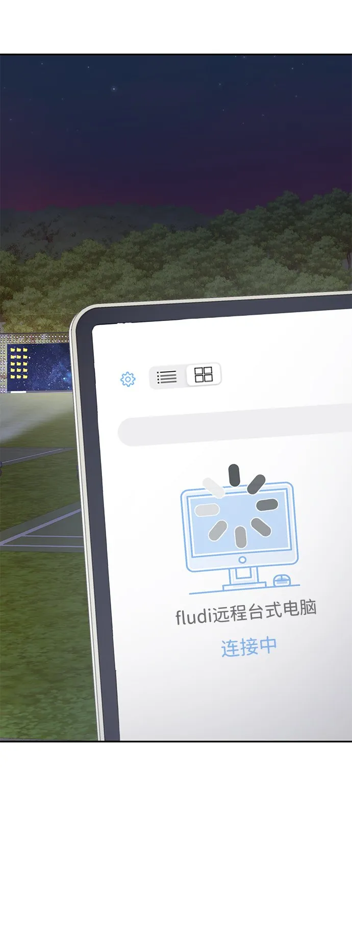 第33话 第84页