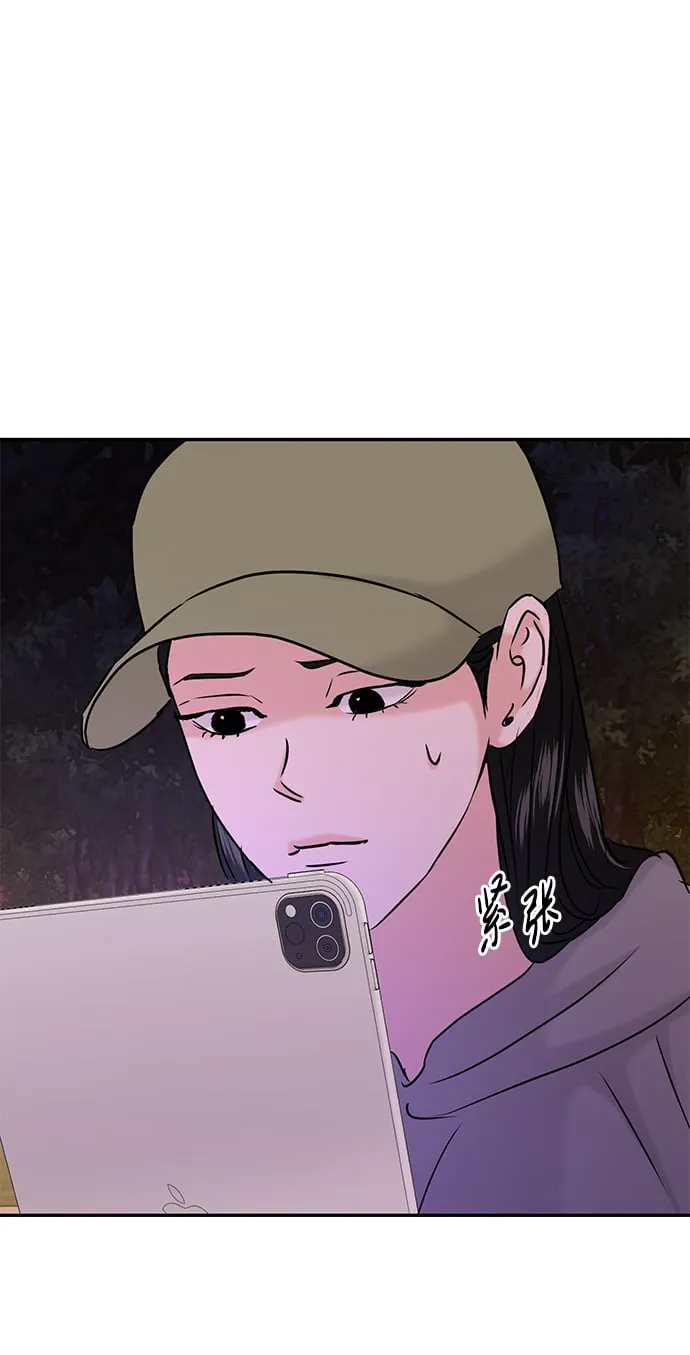 第33话 第85页