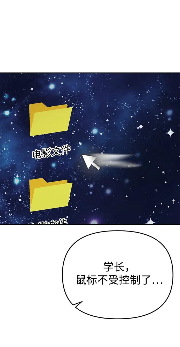 第33话 第87页