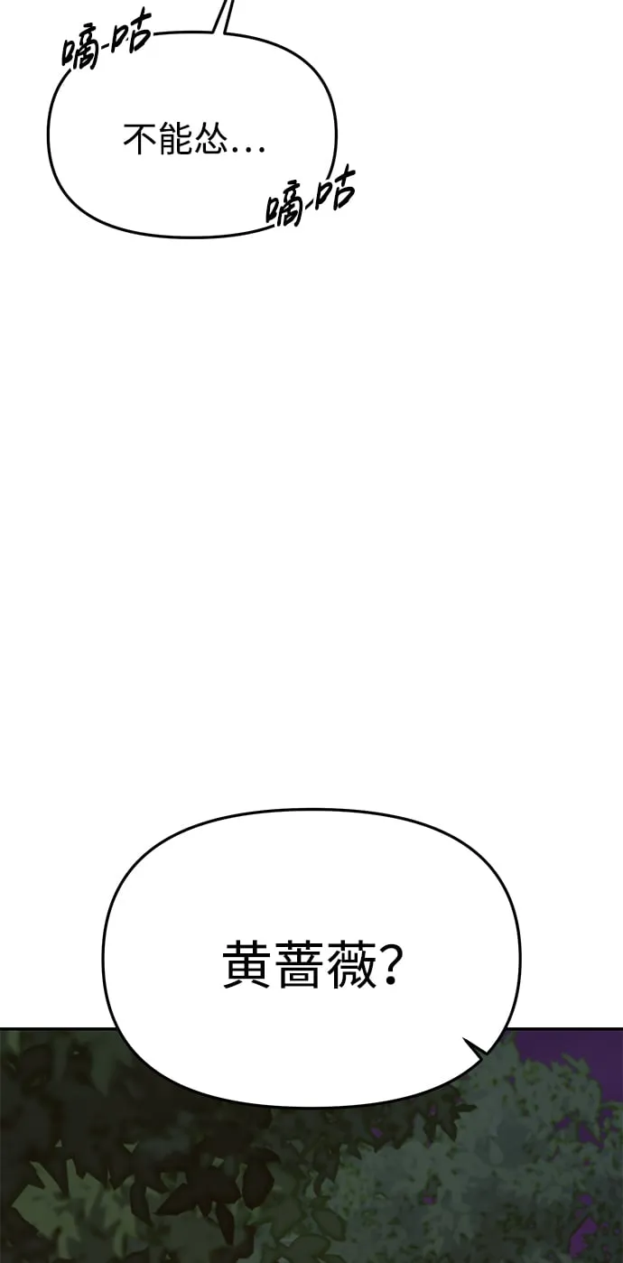 第33话 第91页