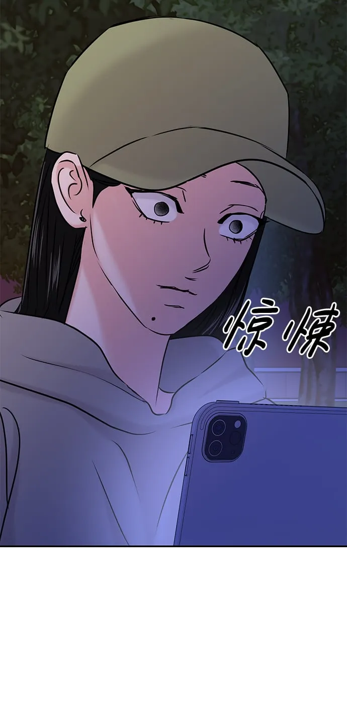 第33话 第92页