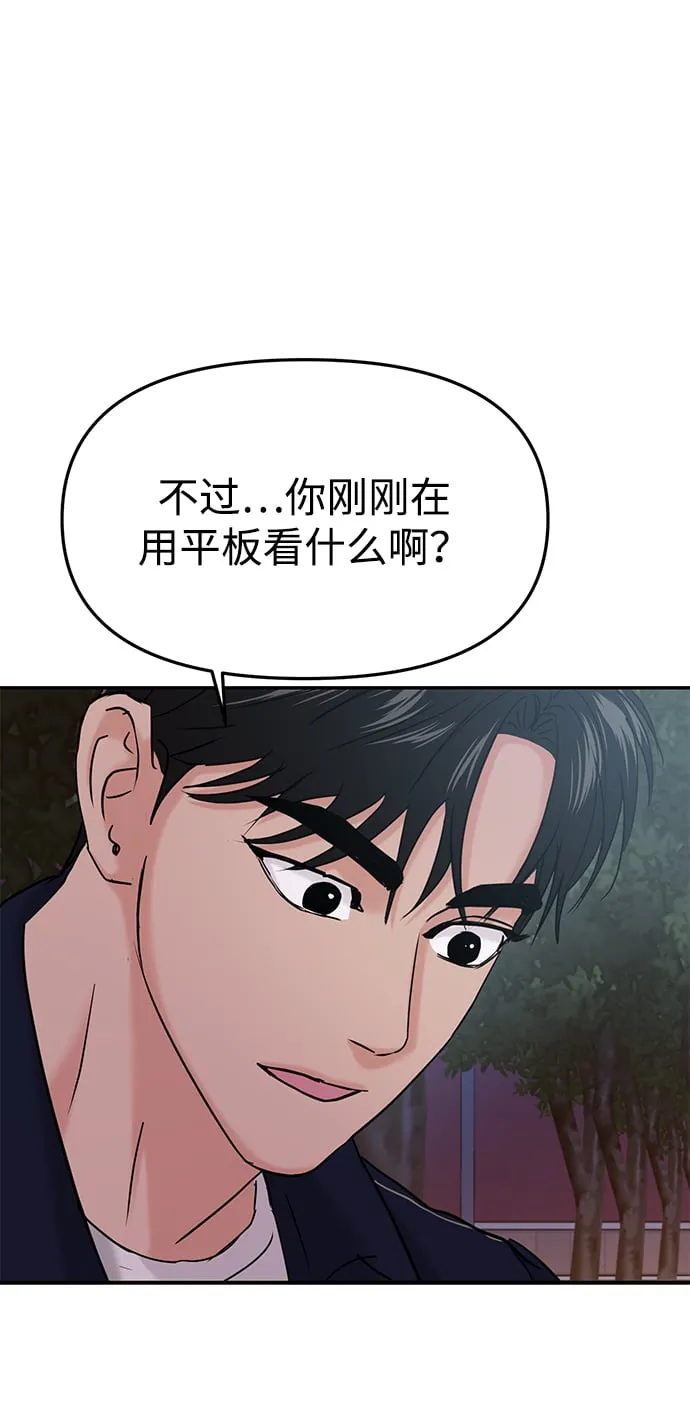 第33话 第94页