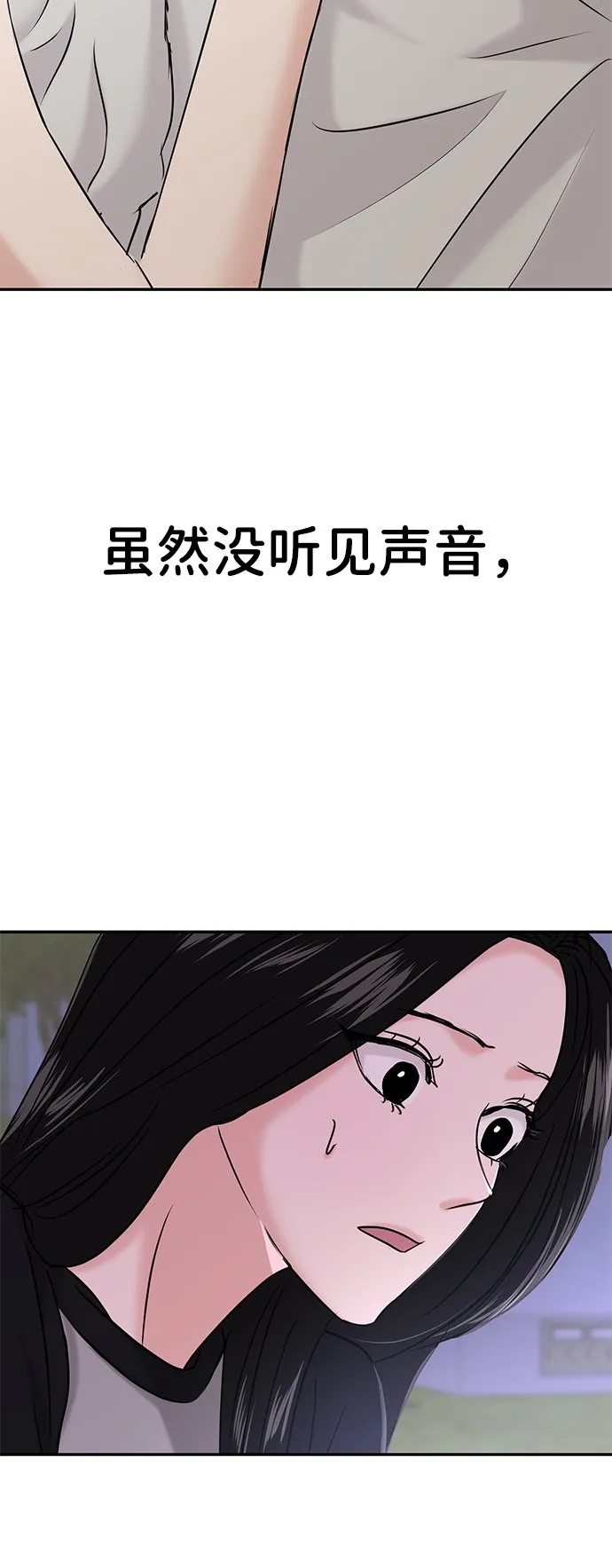 第33话 第99页