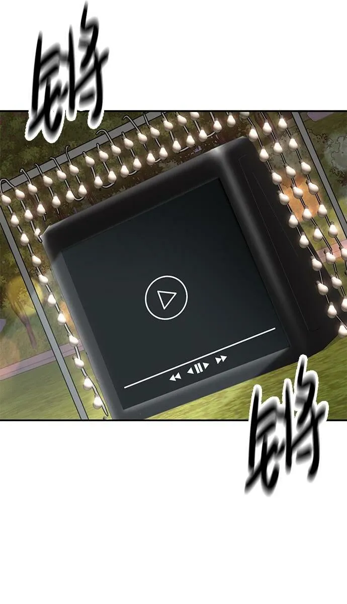 第33话 第103页
