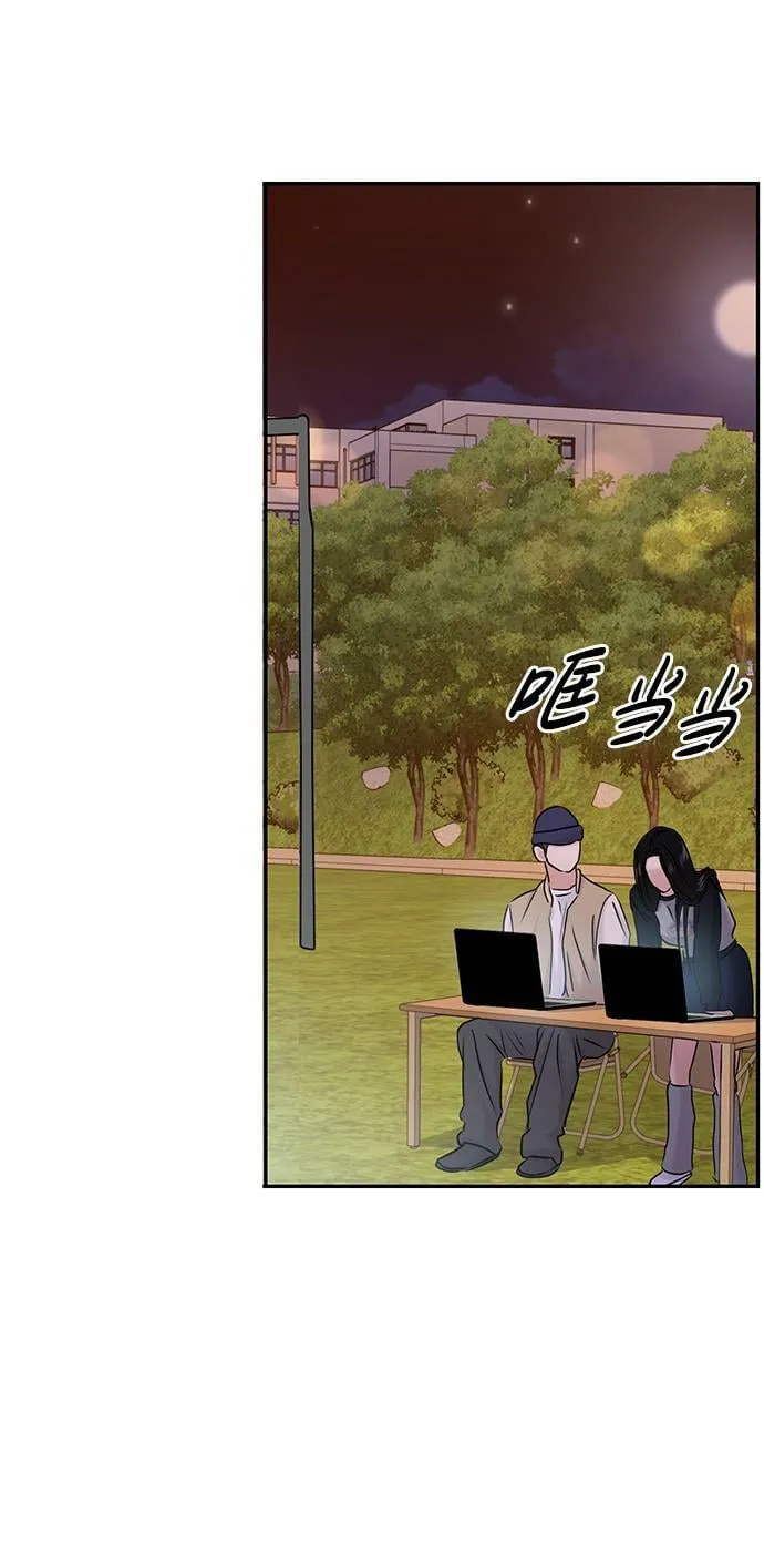 第34话 第4页