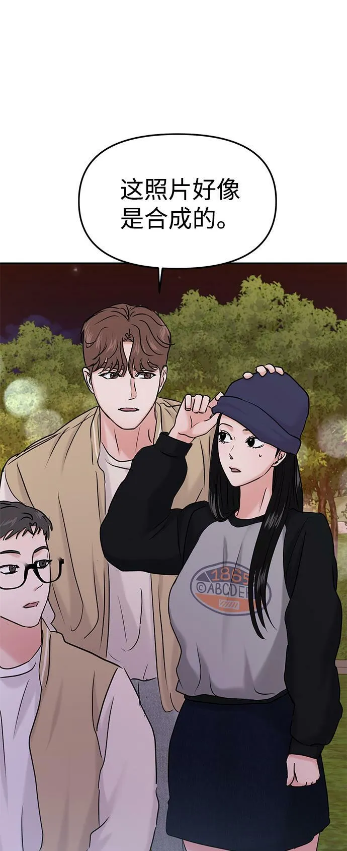 第34话 第9页