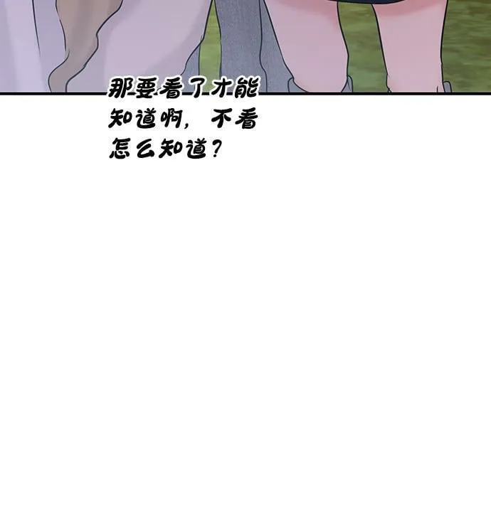 第34话 第10页