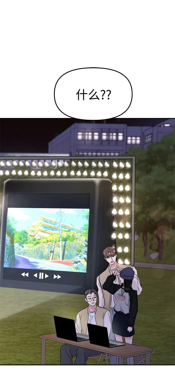 第34话 第11页