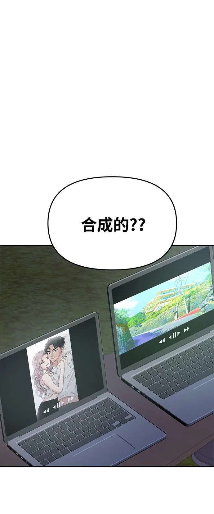 第34话 第12页