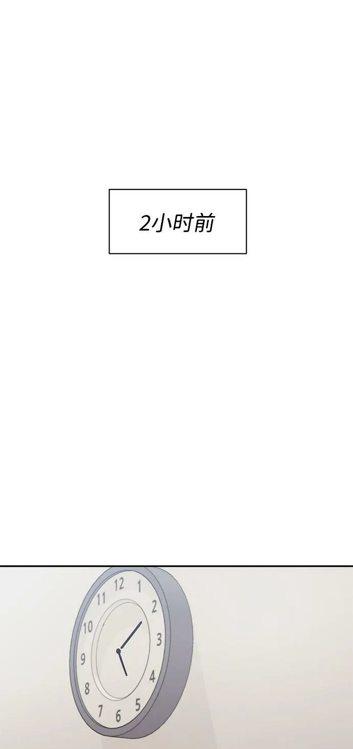 第34话 第14页