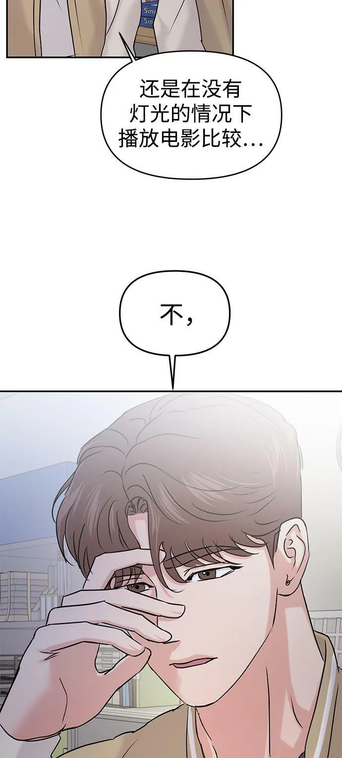 第34话 第16页