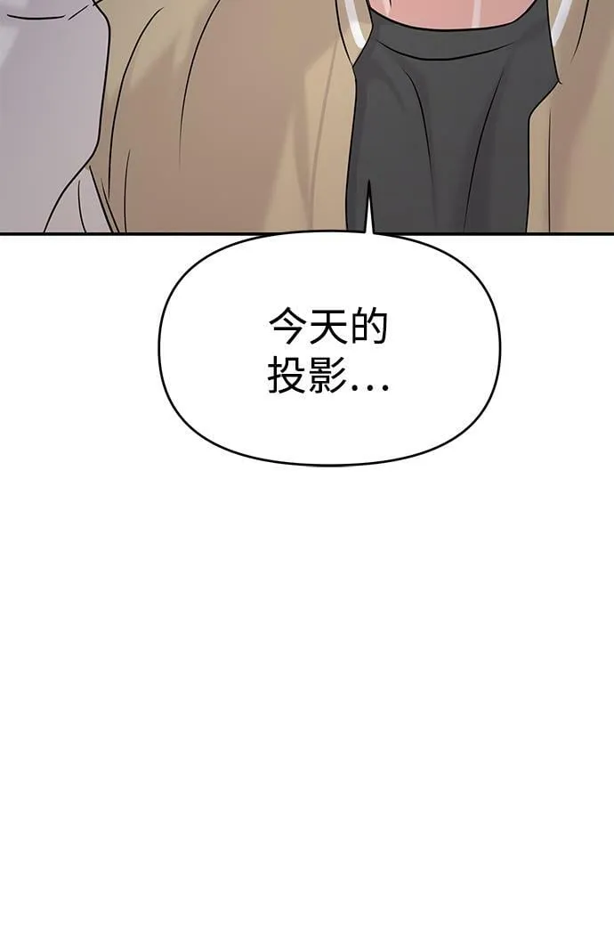 第34话 第17页