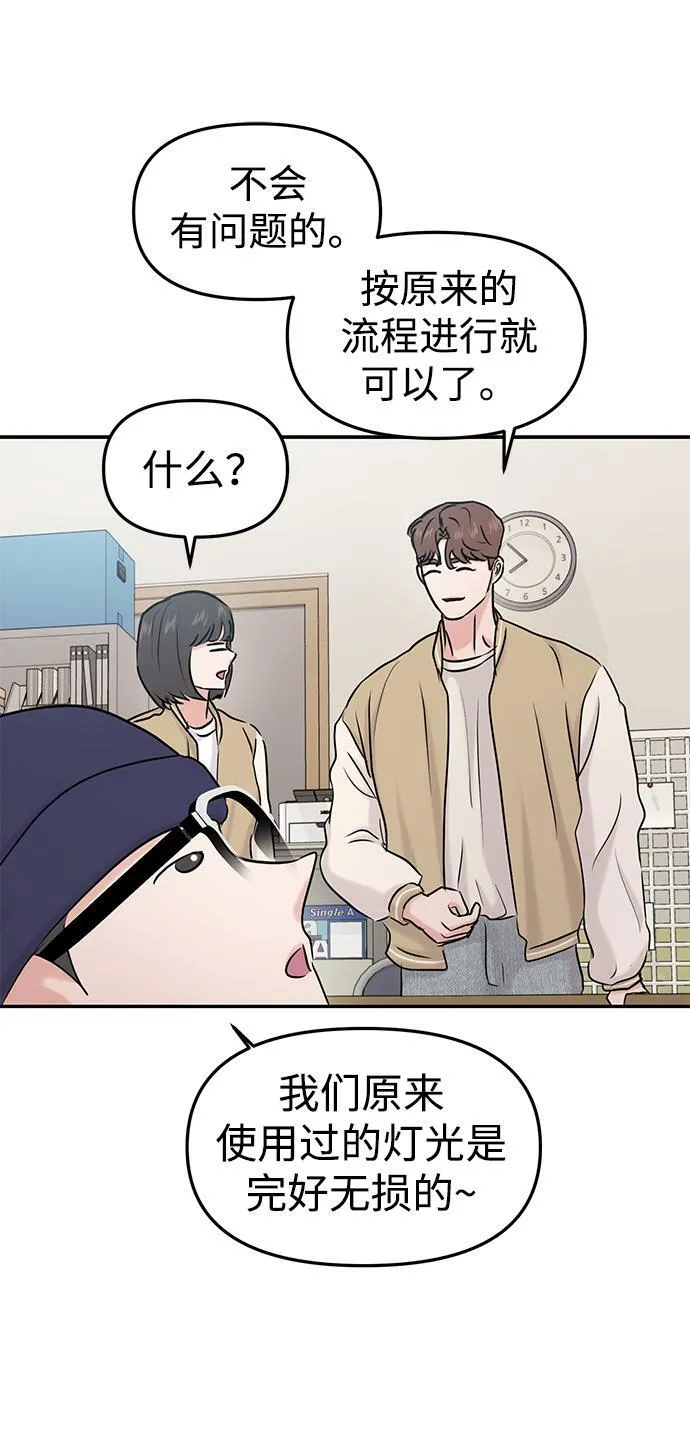 第34话 第18页