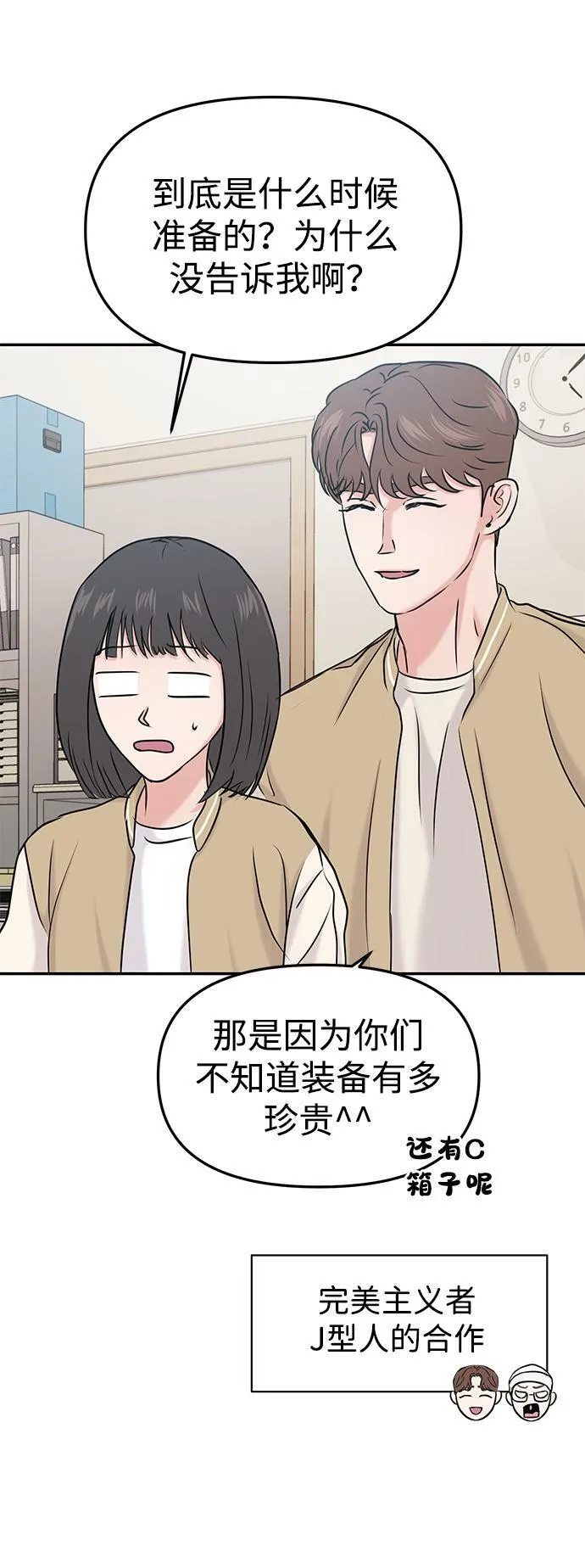 第34话 第22页