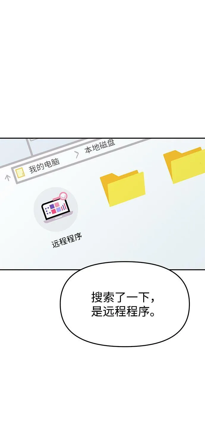 第34话 第26页