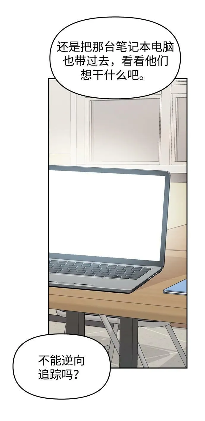 第34话 第29页