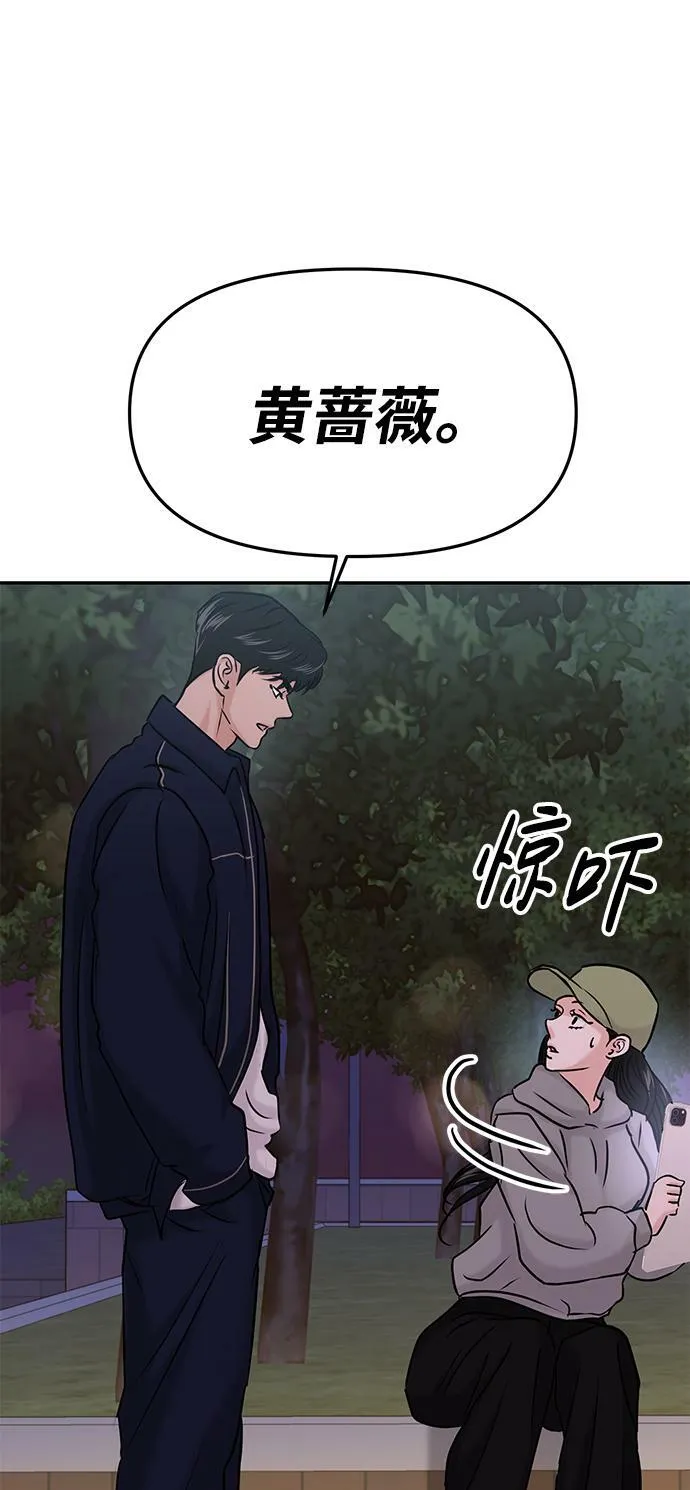 第34话 第36页