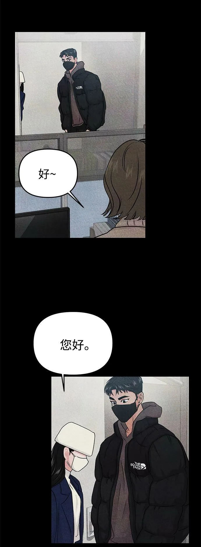 第34话 第46页