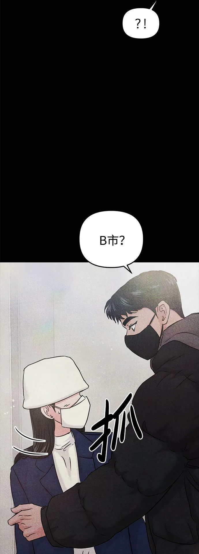 第34话 第47页