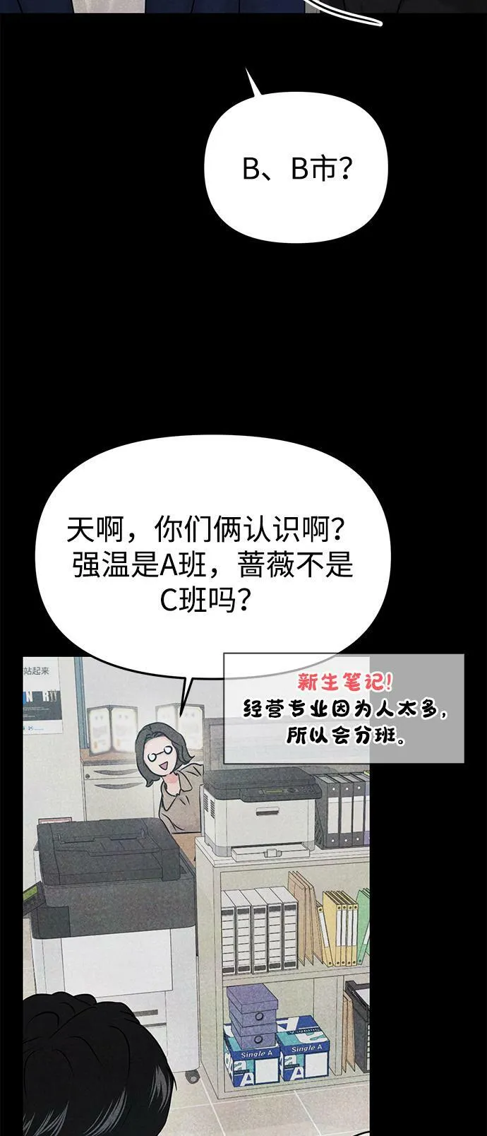 第34话 第49页