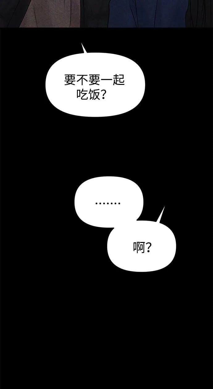 第34话 第52页