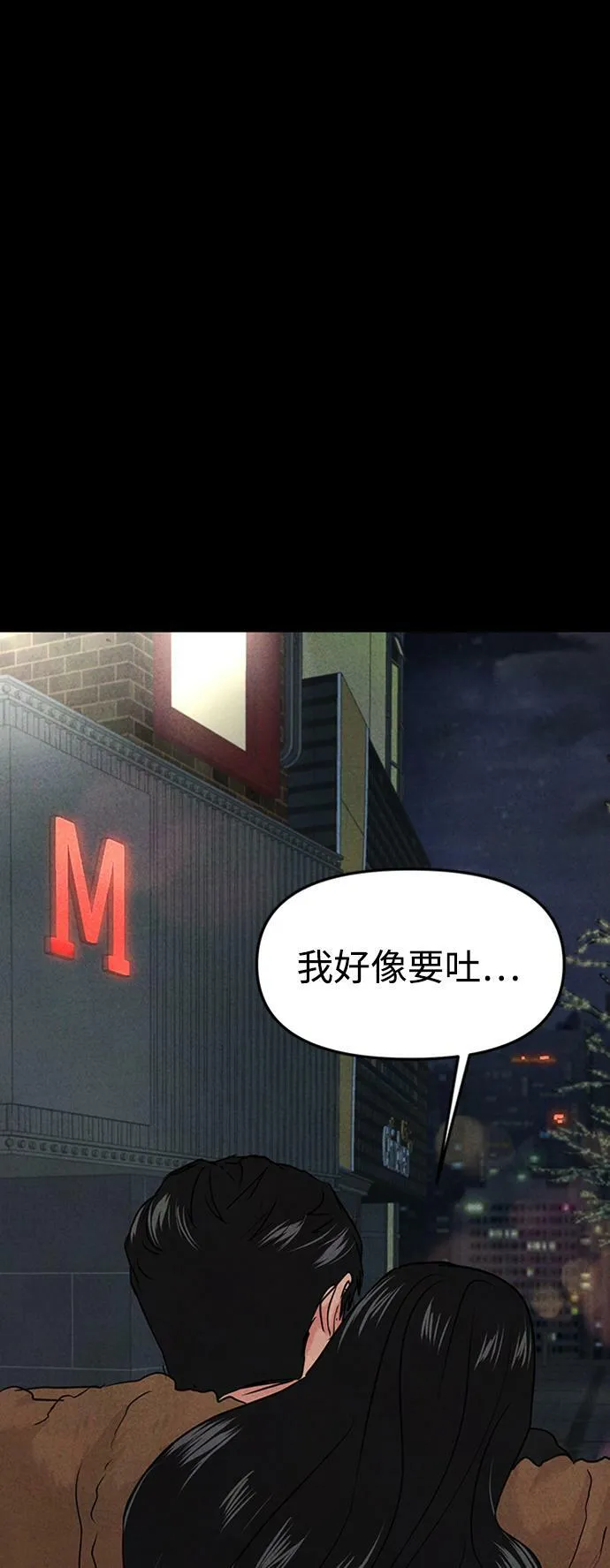 第34话 第57页