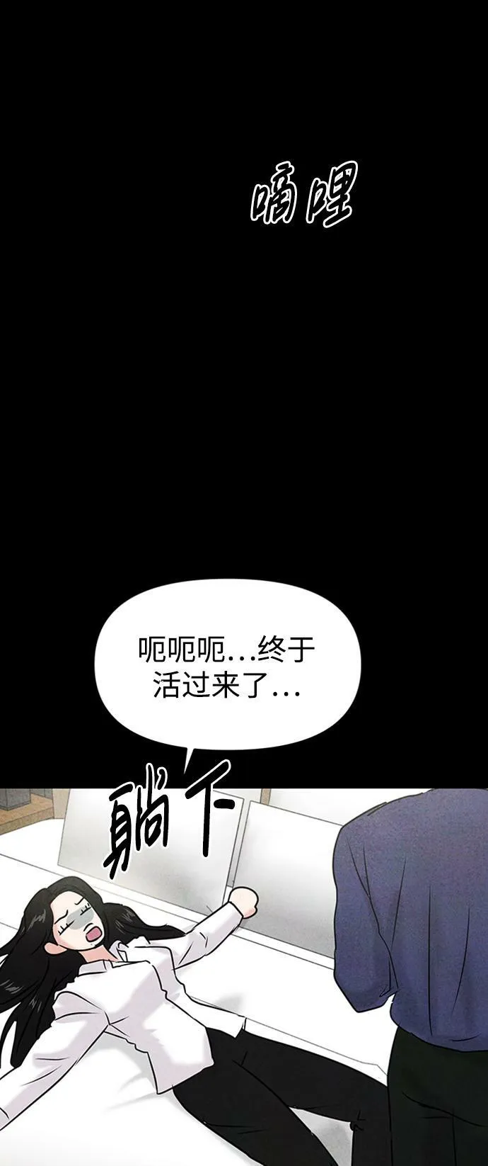 第34话 第59页