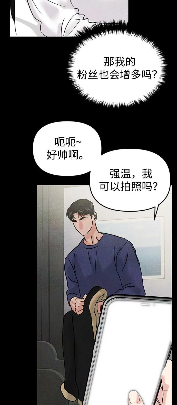 第34话 第61页