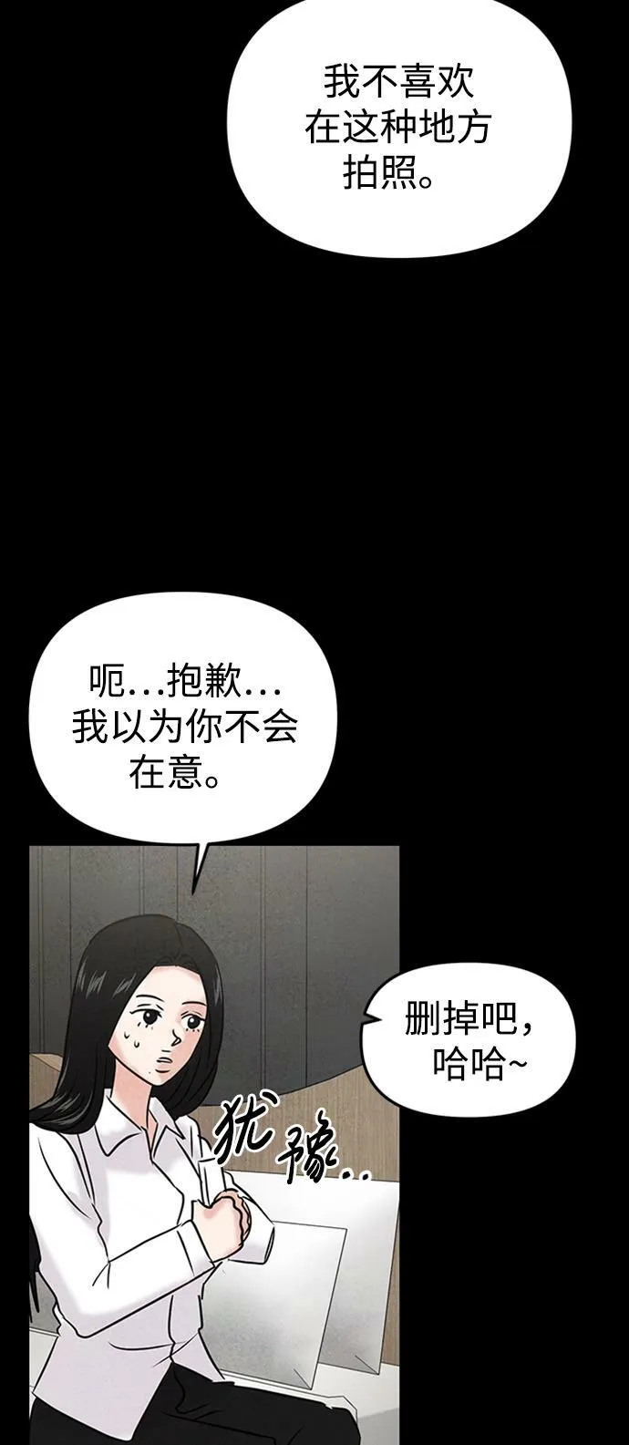 第34话 第63页