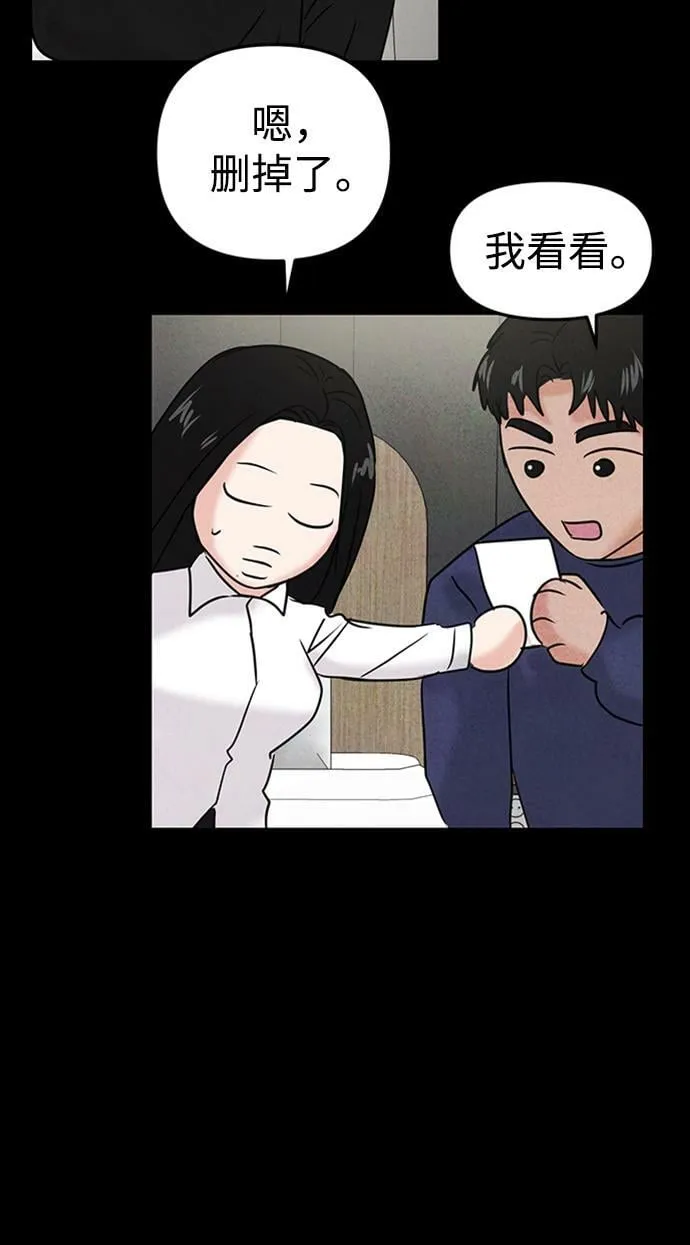 第34话 第64页